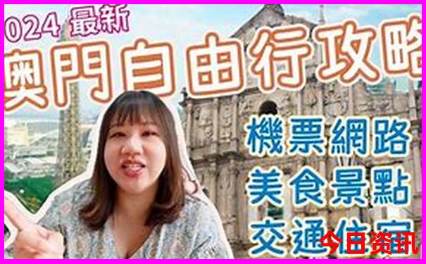 东台景区有哪些景点